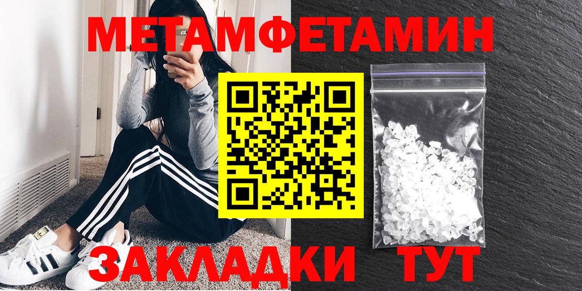 Amphetamine Premium  Вход с VPN  АМФЕТАМИН  Лянтор 