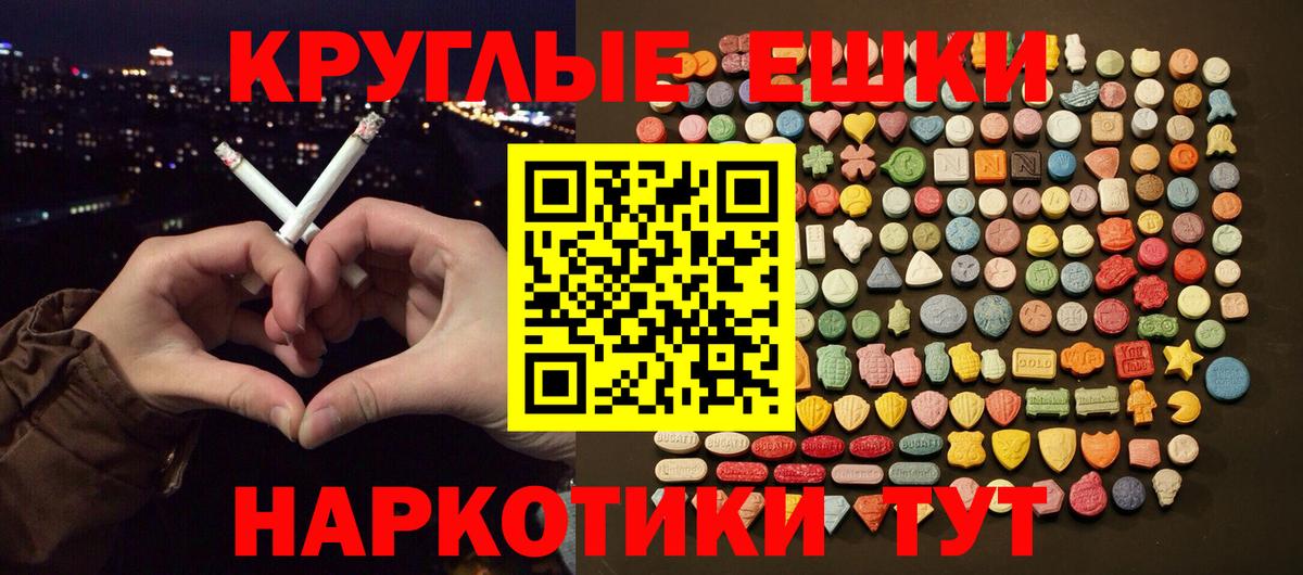 ЭКСТАЗИ 280мг  Ecstasy бентли  Лянтор  ЭКСТАЗИ  Вход с VPN 
