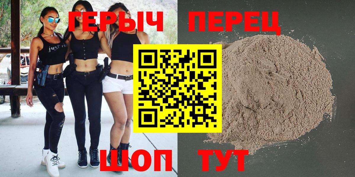 Лянтор  Героин Афган  Вход с VPN 