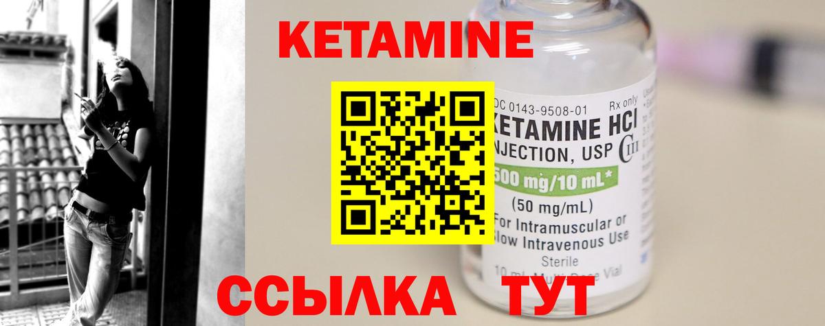 Канабис Лянтор