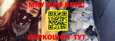 стафф Камышлов