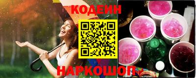 стафф Камышлов