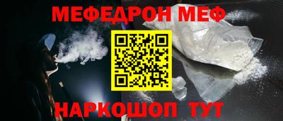 молекула духа Кандалакша