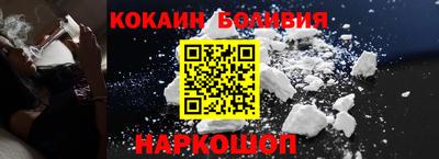 молекула духа Кандалакша