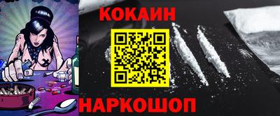 кокаин колумбия Канаш