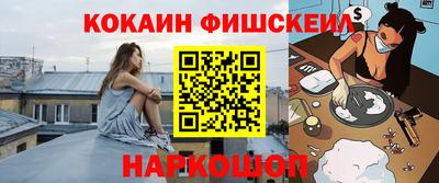 кокаин колумбия Канаш