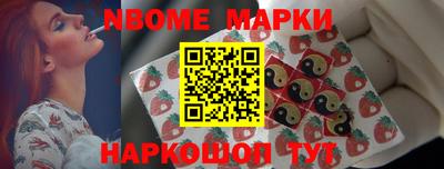 молекула духа Кандалакша