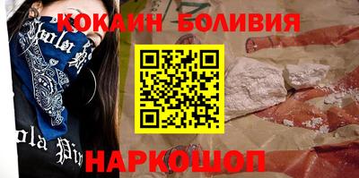 молекула духа Кандалакша