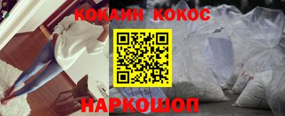 молекула духа Кандалакша