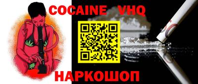 стафф Камышлов