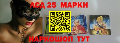 молекула духа Кандалакша