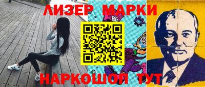 молекула духа Кандалакша