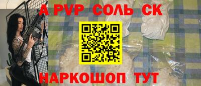 стафф Камышлов