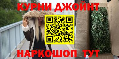 молекула духа Кандалакша