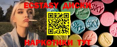 стафф Камышлов