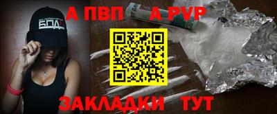 молекула духа Кандалакша