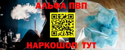 стафф Камышлов