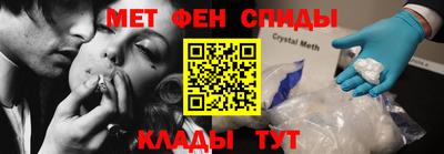 стафф Камышлов