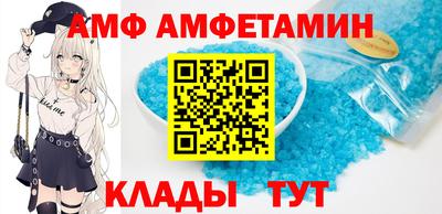 стафф Камышлов