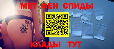 молекула духа Кандалакша