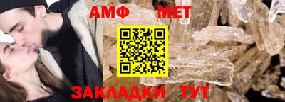 молекула духа Кандалакша
