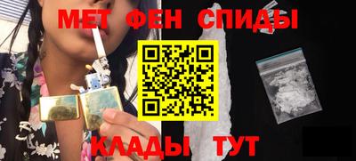 стафф Камышлов