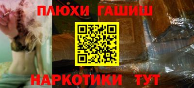 молекула духа Кандалакша