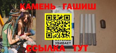 молекула духа Кандалакша