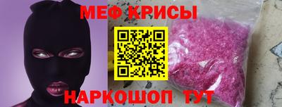 молекула духа Кандалакша