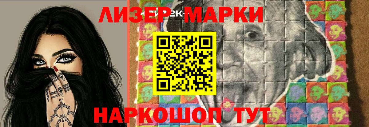 Лянтор  ЛСД экстази ecstasy  Вход с VPN  Лсд 25 экстази кислота 
