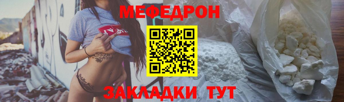МЕФ кристаллы Лянтор