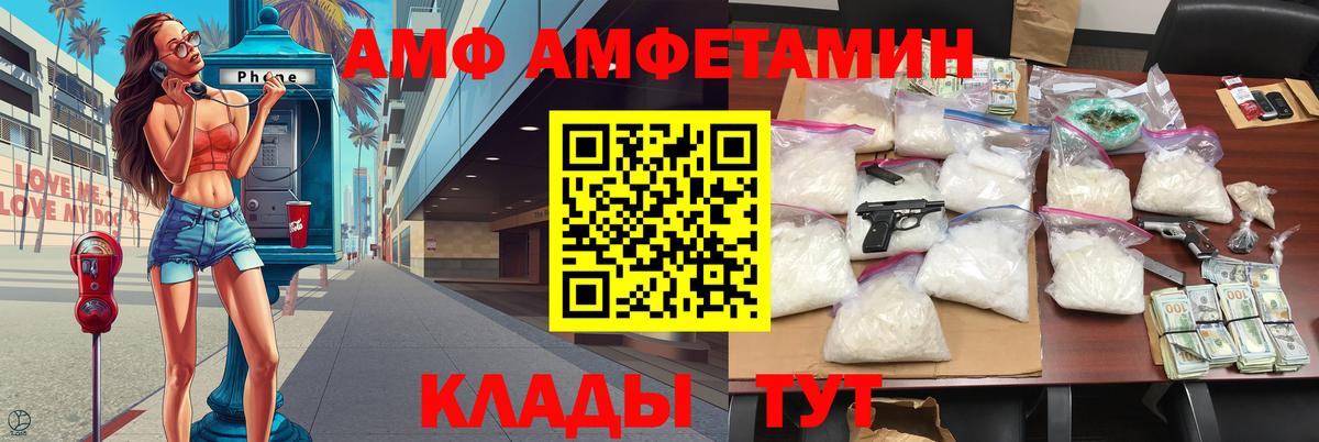 МЕТАМФЕТАМИН Methamphetamine Лянтор