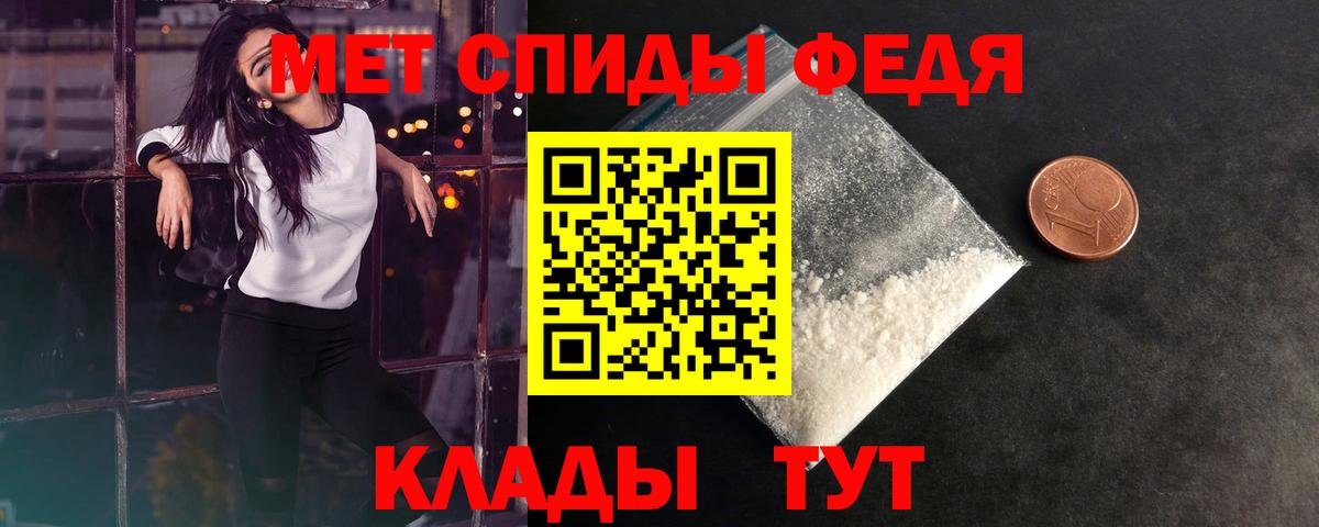 Лянтор  Первитин мет  Вход с VPN 